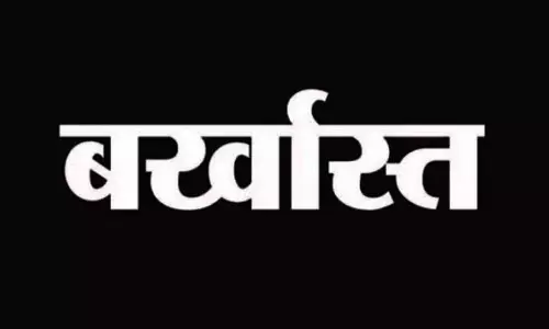 आवास मित्र पर गिरी गाज, इस कारण गई नौकरी