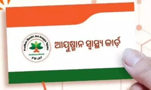 Odisha: आयुष्मान भारत योजना के बारे में आपको जो कुछ भी जानना चाहिए