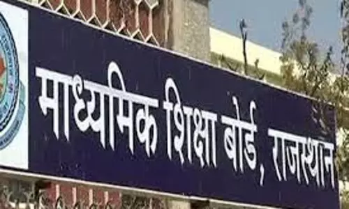 Jaipur: RBSE बोर्ड की साख पर सवाल, छात्रों से कॉपी चेक करवाने वाले टीचर की जांच शुरू