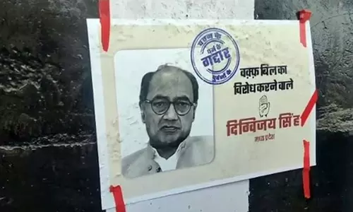 दिग्विजय सिंह के खिलाफ लगे पोस्टर, गद्दार बताया गया