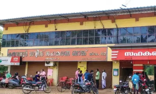 करुवन्नूर मामला: HC ने राजनीतिक नेताओं के खिलाफ भी जांच की मांग की
