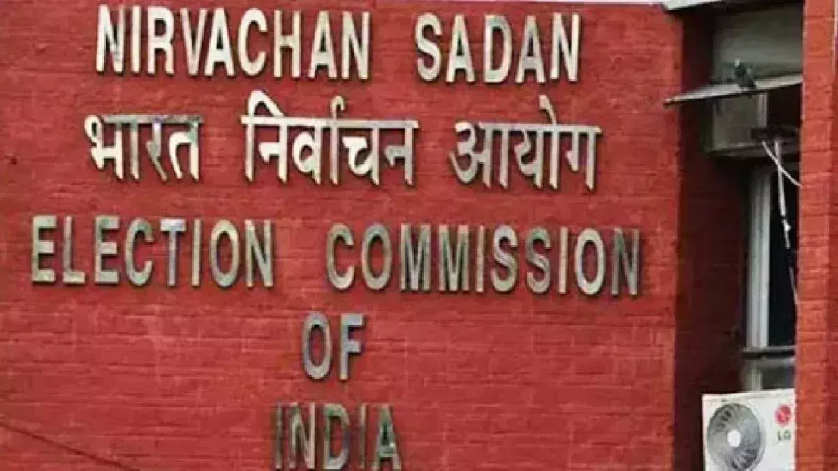 Jaipur: भारत निर्वाचन आयोग के जमीनी स्तर तक व्यापक प्रशिक्षण कार्यक्रम ने गति पकड़ी Jaipur: भारत निर्वाचन आयोग के जमीनी स्तर तक व्यापक प्रशिक्षण कार्यक्रम ने गति पकड़ी