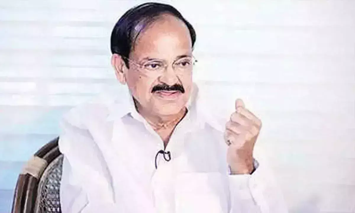 वेंकैया नायडू कल तिरुपति में ‘एक राष्ट्र-एक चुनाव’ सेमिनार को संबोधित करेंगे वेंकैया नायडू कल तिरुपति में ‘एक राष्ट्र-एक चुनाव’ सेमिनार को संबोधित करेंगे
