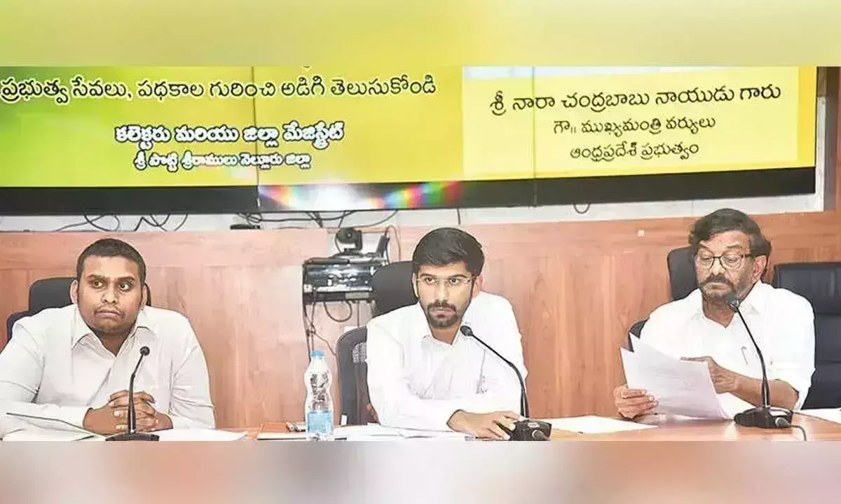 Andhra: वंचित वर्ग की समस्याओं के समाधान पर ध्यान दें: विधायक सोमिरेड्डी Andhra: वंचित वर्ग की समस्याओं के समाधान पर ध्यान दें: विधायक सोमिरेड्डी