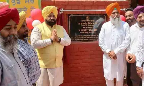 Tarn Taran: शिक्षा मंत्री ने सीमावर्ती जिले में 3.07 करोड़ रुपये की परियोजनाओं का शुभारंभ किया Tarn Taran: शिक्षा मंत्री ने सीमावर्ती जिले में 3.07 करोड़ रुपये की परियोजनाओं का शुभारंभ किया