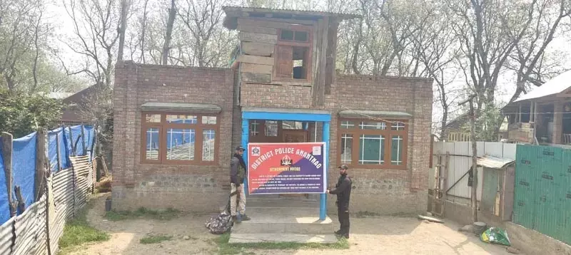 अनंतनाग में ड्रग तस्करों की 1.2 करोड़ रुपये से अधिक की संपत्ति कुर्क: पुलिस अनंतनाग में ड्रग तस्करों की 1.2 करोड़ रुपये से अधिक की संपत्ति कुर्क: पुलिस