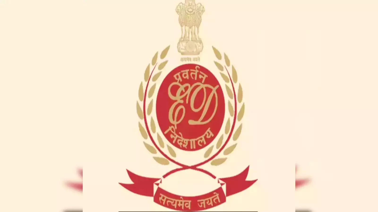 ED छापा, 15 ठिकानों पर पहुंची टीम, 30 करोड़ के बैंक फ्रॉड का खुलासा ED छापा, 15 ठिकानों पर पहुंची टीम, 30 करोड़ के बैंक फ्रॉड का खुलासा