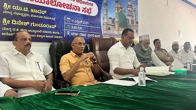 उल्लाल सामुदायिक स्वास्थ्य केंद्र का जल्द ही उन्नयन किया जाएगा: मंत्री दिनेश गुंडूराव उल्लाल सामुदायिक स्वास्थ्य केंद्र का जल्द ही उन्नयन किया जाएगा: मंत्री दिनेश गुंडूराव