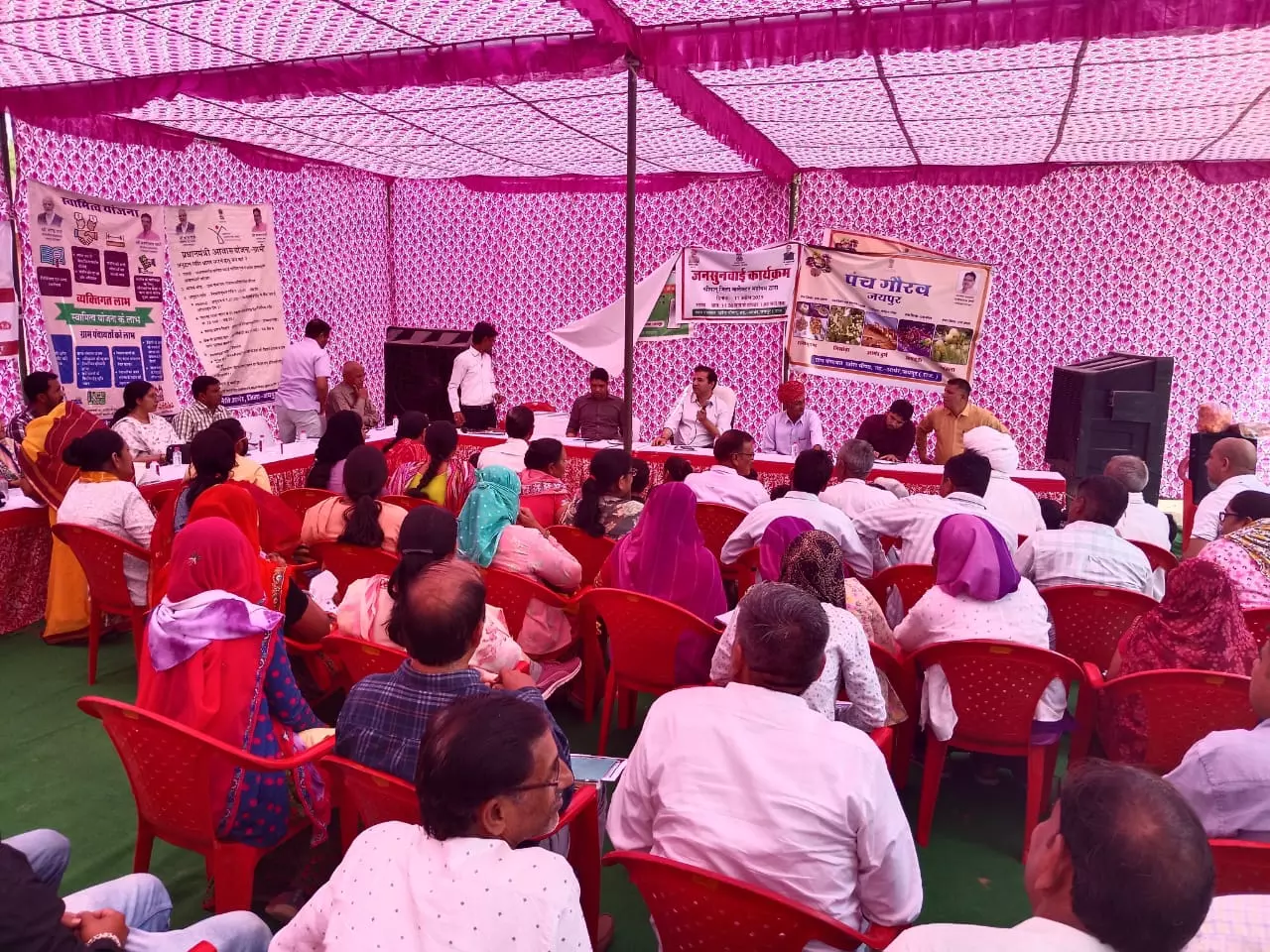 Jaipur: जिला कलेक्टर डॉ. जितेन्द्र कुमार सोनी ने अधिकारियों को दिये निर्देश Jaipur: जिला कलेक्टर डॉ. जितेन्द्र कुमार सोनी ने अधिकारियों को दिये निर्देश