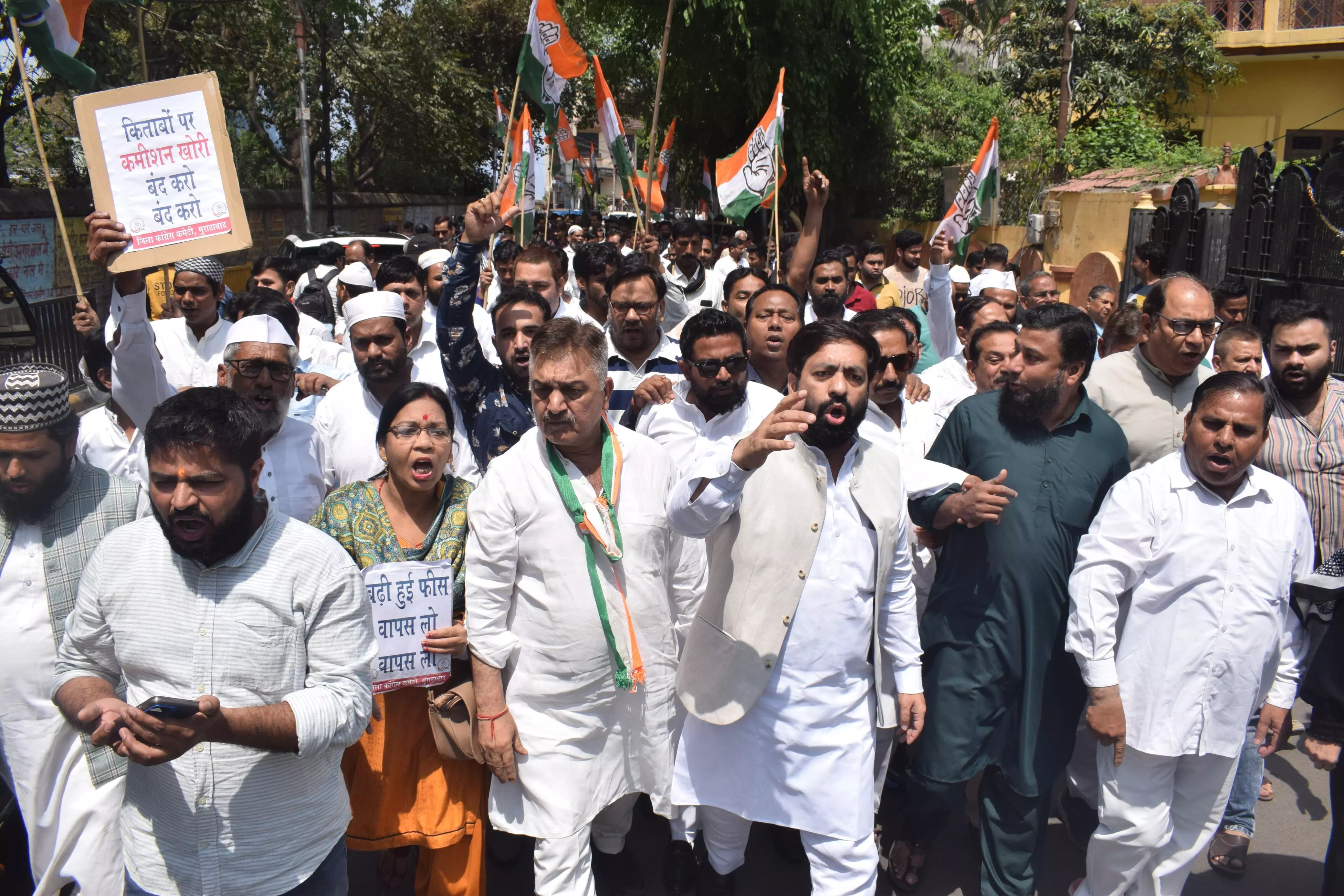 Moradabad: कांग्रेसियों ने निजी स्कूलों की मनमानी के खिलाफ किया प्रदर्शन Moradabad: कांग्रेसियों ने निजी स्कूलों की मनमानी के खिलाफ किया प्रदर्शन