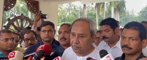 होटल बैठक विवाद: बीजद नेता पटनायक की आलोचना से असहमत होटल बैठक विवाद: बीजद नेता पटनायक की आलोचना से असहमत
