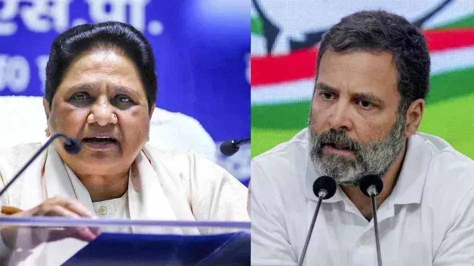 Lucknow: मायावती का राहुल गांधी पर हमला, वक्फ बिल पर खामोशी से मुस्लिम समाज में आक्रोश Lucknow: मायावती का राहुल गांधी पर हमला, वक्फ बिल पर खामोशी से मुस्लिम समाज में आक्रोश