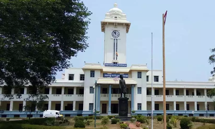 उत्तर पुस्तिका गायब होने की घटना: लोकायुक्त ने केरल की आलोचना की उत्तर पुस्तिका गायब होने की घटना: लोकायुक्त ने केरल की आलोचना की