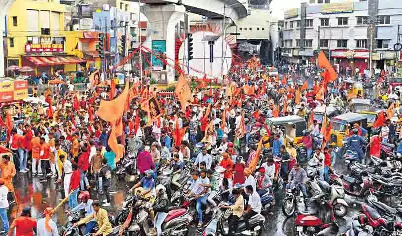Hyderabad: राम मंदिर गौलीगुड़ा से वीर हनुमान जयंती जुलूस शुरू Hyderabad: राम मंदिर गौलीगुड़ा से वीर हनुमान जयंती जुलूस शुरू