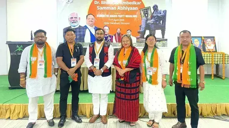 Nagaland : बीजेपी ने डॉ. अंबेडकर सम्मान अभियान चलाया Nagaland : बीजेपी ने डॉ. अंबेडकर सम्मान अभियान चलाया