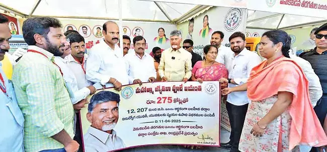 CM Chandrababu : पिछड़ा वर्ग के कल्याण के लिए 48 हजार करोड़ रुपये CM Chandrababu : पिछड़ा वर्ग के कल्याण के लिए 48 हजार करोड़ रुपये