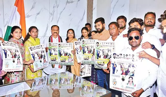 Telangana: युवा कांग्रेस के तत्वावधान में पौधारोपण कार्यक्रम 14 को Telangana: युवा कांग्रेस के तत्वावधान में पौधारोपण कार्यक्रम 14 को