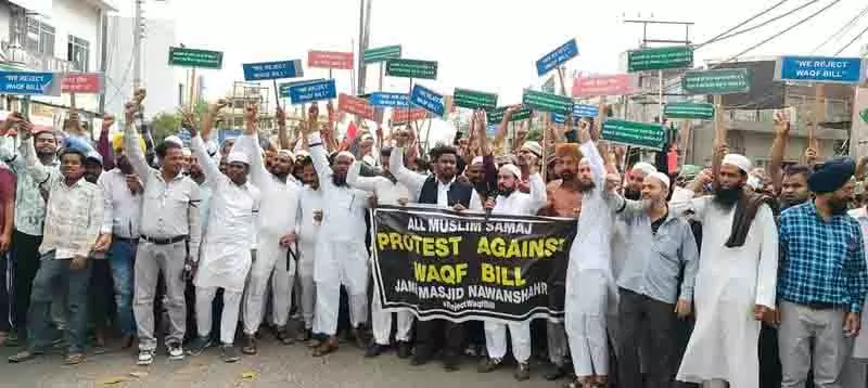 Jalandhar: वक्फ संशोधन विधेयक के खिलाफ विरोध प्रदर्शन जारी Jalandhar: वक्फ संशोधन विधेयक के खिलाफ विरोध प्रदर्शन जारी