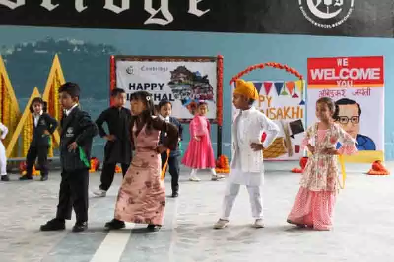 कैंब्रिज स्कूल में Himachal दिवस और बैसाखी मनाई गई कैंब्रिज स्कूल में Himachal दिवस और बैसाखी मनाई गई