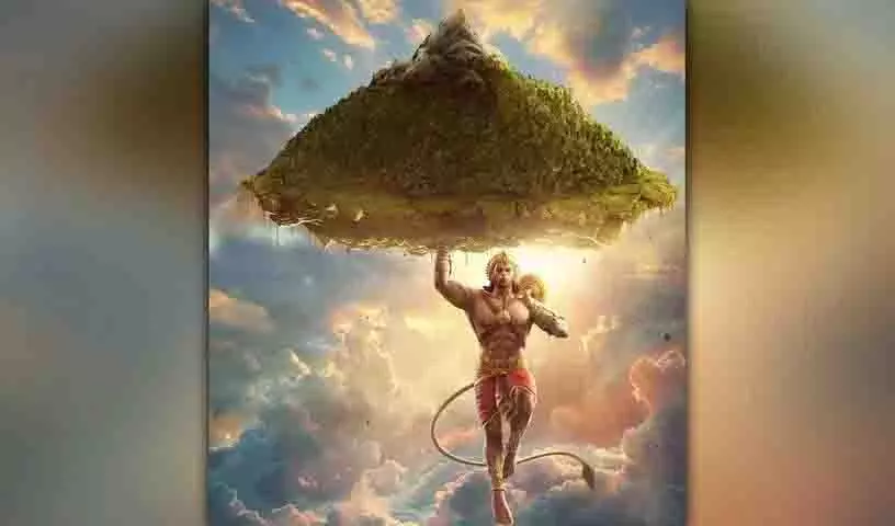लीजेंड ऑफ Hanuman की नवीनतम श्रृंखला ने सभी को आकर्षित किया लीजेंड ऑफ Hanuman की नवीनतम श्रृंखला ने सभी को आकर्षित किया