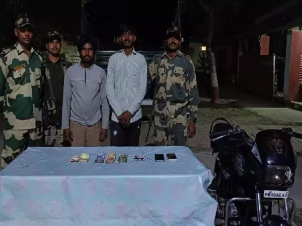 BSF ने अमृतसर में 1 लाख रुपये की संदिग्ध ड्रग मनी के साथ 2 आरोपी तस्करों को किया गिरफ्तार BSF ने अमृतसर में 1 लाख रुपये की संदिग्ध ड्रग मनी के साथ 2 आरोपी तस्करों को किया गिरफ्तार