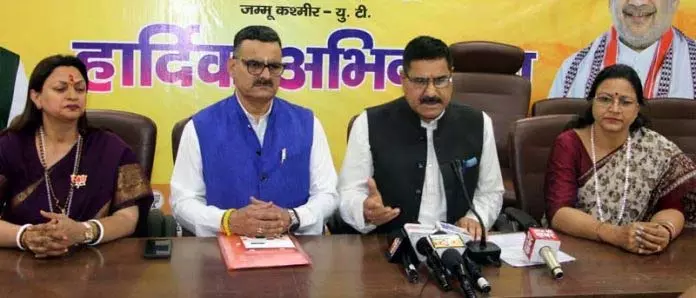 भाजपा 13 अप्रैल से डॉ. BR अंबेडकर सम्मान अभियान शुरू करेगी भाजपा 13 अप्रैल से डॉ. BR अंबेडकर सम्मान अभियान शुरू करेगी