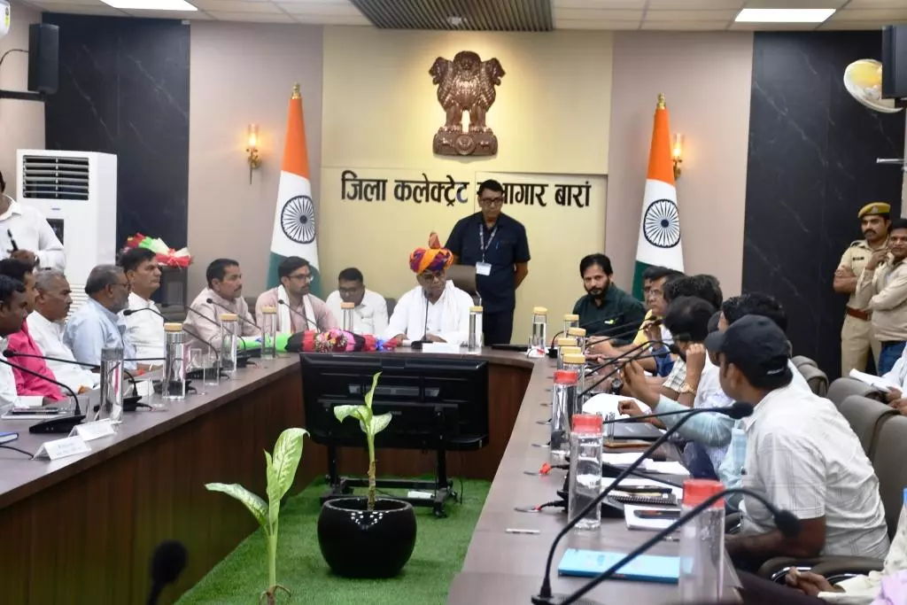 Baran: शिक्षा एवं पंचायतीराज मंत्री मदन दिलावर ने ली समीक्षा बैठक Baran: शिक्षा एवं पंचायतीराज मंत्री मदन दिलावर ने ली समीक्षा बैठक