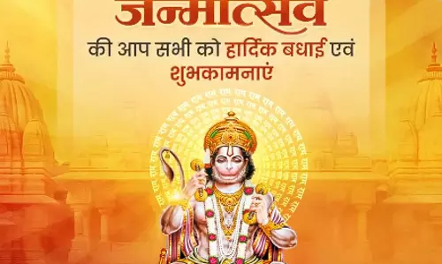 बजरंगबली आप सभी का कल्याण करें : CM विष्णुदेव साय बजरंगबली आप सभी का कल्याण करें : CM विष्णुदेव साय