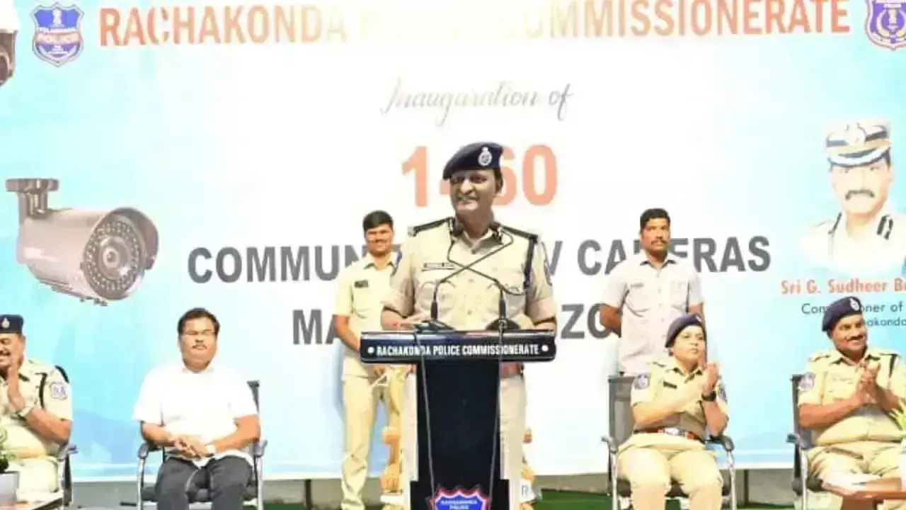 Telangana: मलकाजगिरी जोन में 1,460 सीसीटीवी कैमरों का उद्घाटन