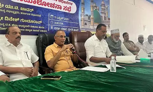उल्लाल सामुदायिक स्वास्थ्य केंद्र का जल्द ही उन्नयन किया जाएगा: मंत्री दिनेश गुंडूराव उल्लाल सामुदायिक स्वास्थ्य केंद्र का जल्द ही उन्नयन किया जाएगा: मंत्री दिनेश गुंडूराव