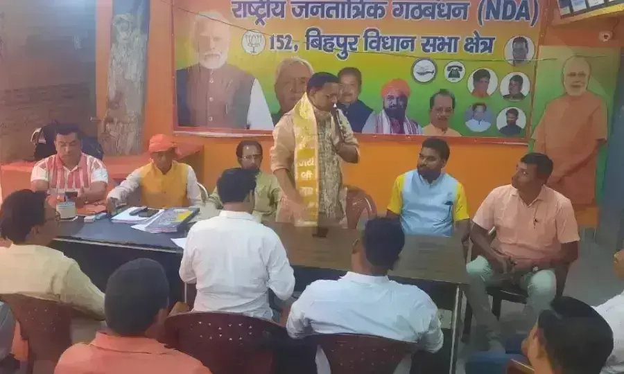 Bhagalpur: महात्मा ज्योतिराव फूले की 198वीं जयंती मनाई गई