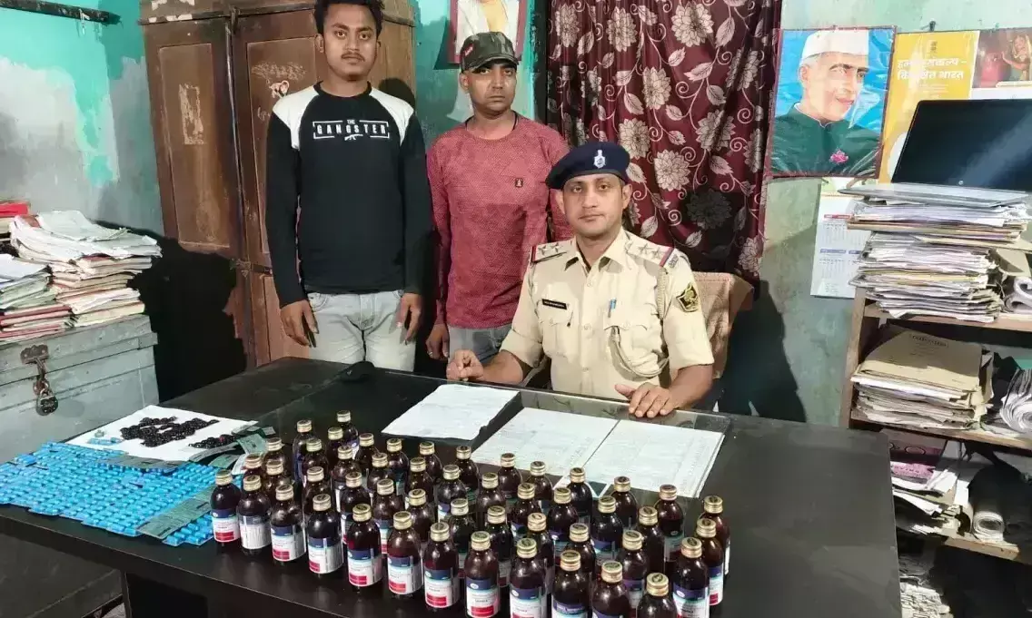 East Champaran: पुलिस ने की बड़ी कार्रवाई, ड्रग्स तस्करी का भंडाफोड़ East Champaran: पुलिस ने की बड़ी कार्रवाई, ड्रग्स तस्करी का भंडाफोड़