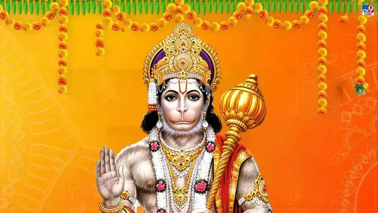 Hanuman Jayanti आज, इस मुहूर्त में करें पवनपुत्र की पूजा