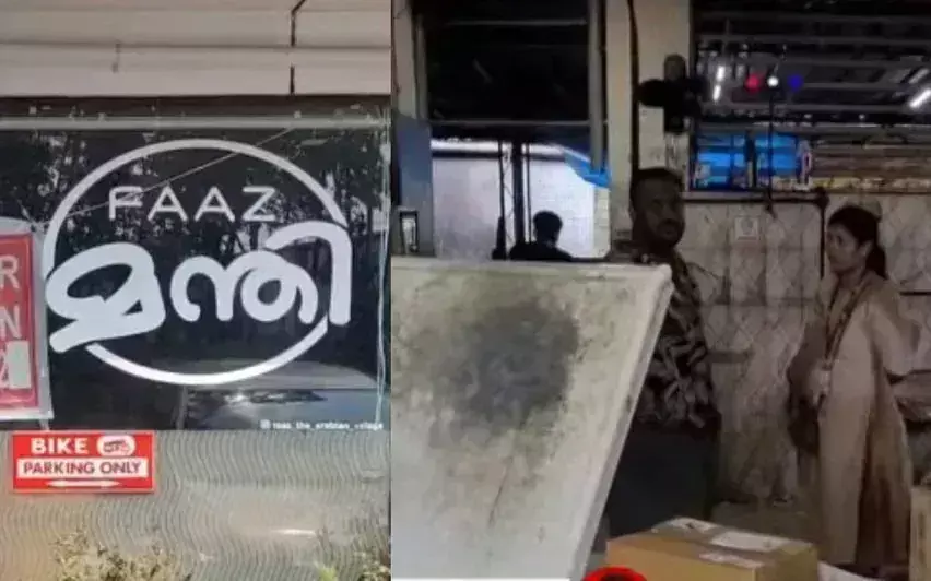 Kottayam में 15 लोगों के बीमार पड़ने के बाद रेस्तराँ को अस्थायी रूप से बंद करने का आदेश