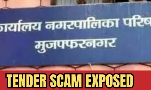 Muzaffarnagar: चेयरपर्सन का बड़ा कदम: 31 निर्माण कार्यों के टेंडर निरस्त