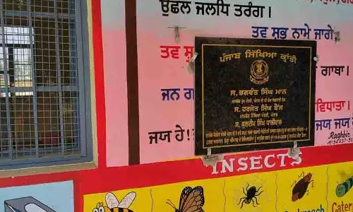 Gurjit Aujla ने अजनाला में स्कूल में विकास कार्य का उद्घाटन करते समय राष्ट्रीय गीत का ‘अपमान’ बताया Gurjit Aujla ने अजनाला में स्कूल में विकास कार्य का उद्घाटन करते समय राष्ट्रीय गीत का ‘अपमान’ बताया