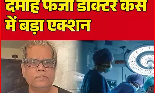7 मरीजों की मौत...फर्जी डॉक्टरों पर कार्रवाई तेज, चार क्लीनिक सील