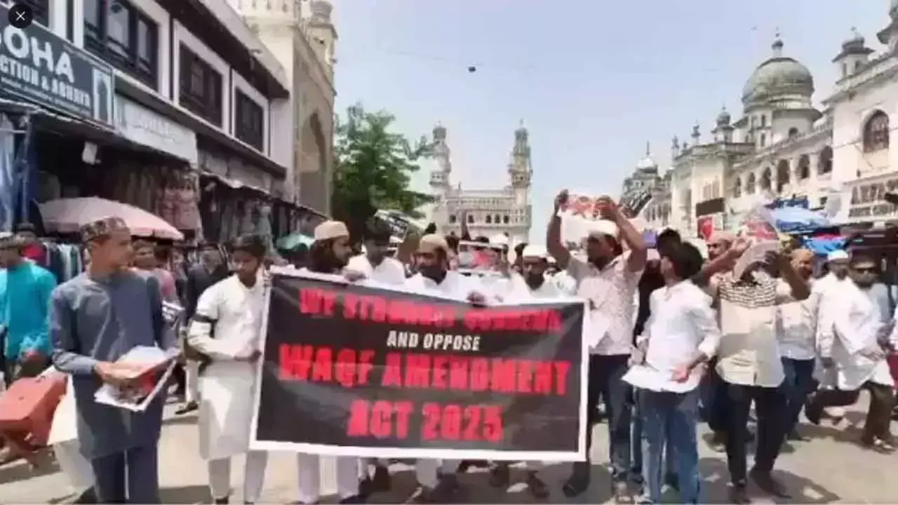 नए वक्फ अधिनियम के खिलाफ मुसलमानों का विरोध प्रदर्शन हैदराबाद में भी गूंजा नए वक्फ अधिनियम के खिलाफ मुसलमानों का विरोध प्रदर्शन हैदराबाद में भी गूंजा