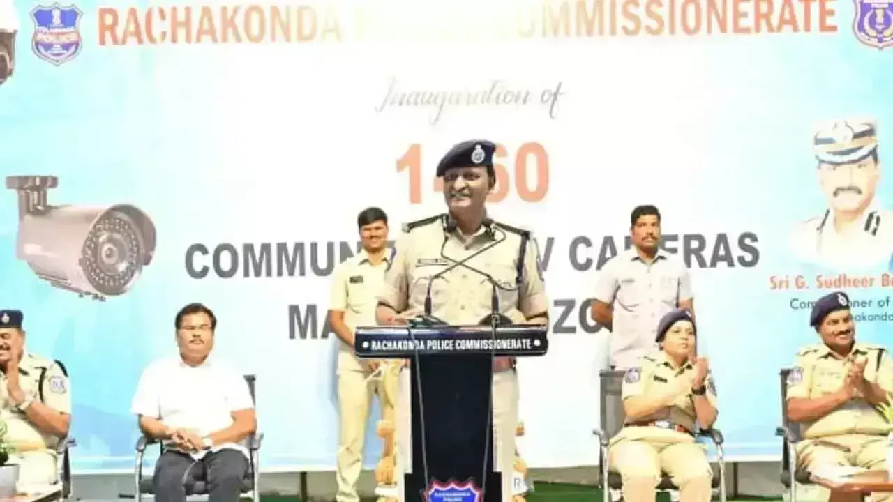 Telangana: मलकाजगिरी जोन में 1,460 सीसीटीवी कैमरों का उद्घाटन