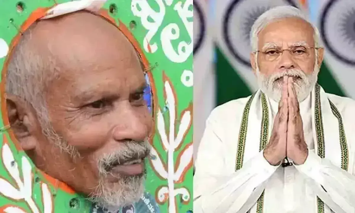 Telangana: वनजीवी रमैया के निधन पर पीएम मोदी ने जताया शोक Telangana: वनजीवी रमैया के निधन पर पीएम मोदी ने जताया शोक