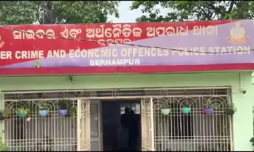 बरहामपुर यूनिवर्सिटी के VC ने साइबर जालसाजों के हाथों गंवाए 14 लाख रुपये, गुजरात से 2 गिरफ्तार बरहामपुर यूनिवर्सिटी के VC ने साइबर जालसाजों के हाथों गंवाए 14 लाख रुपये, गुजरात से 2 गिरफ्तार