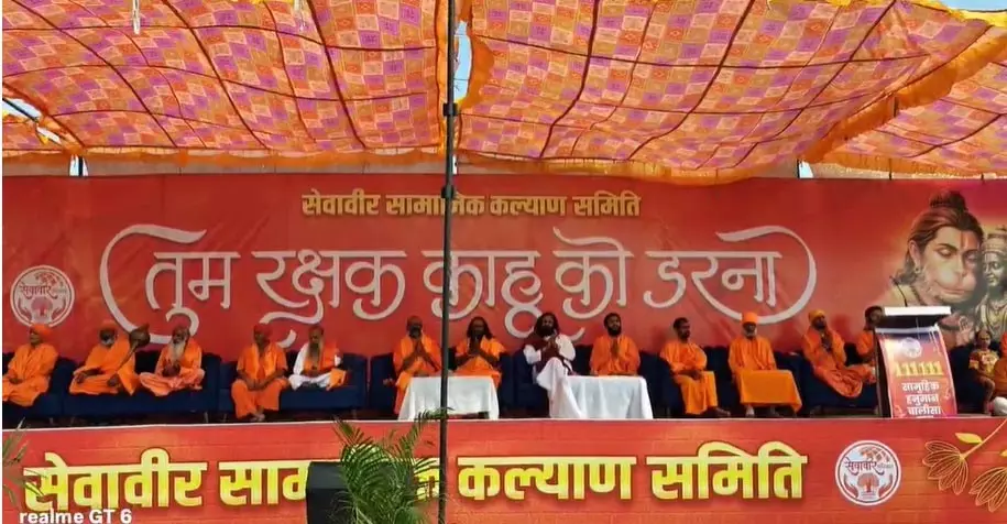 MP News: हनुमान जयंती पर बना विश्व रिकॉर्ड, 1,11,111 बार हनुमान चालीसा का पाठ MP News: हनुमान जयंती पर बना विश्व रिकॉर्ड, 1,11,111 बार हनुमान चालीसा का पाठ