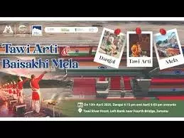 Baisakhi Mela: एलजी सिन्हा तवी आरती में लेंगे हिस्सा Baisakhi Mela: एलजी सिन्हा तवी आरती में लेंगे हिस्सा