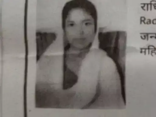 लड़का बोला - तुम मर जाओ, गर्लफ्रेंड सुसाइड केस में गिरफ्तार लड़का बोला - तुम मर जाओ, गर्लफ्रेंड सुसाइड केस में गिरफ्तार