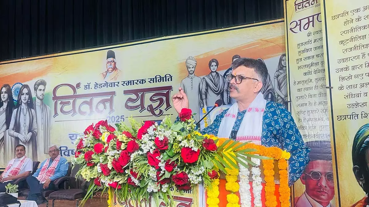 Indore: प्रफुल्ल केतकर कहते हैं, भारतीय युवा सनातन के प्रति संवेदनशील Indore: प्रफुल्ल केतकर कहते हैं, भारतीय युवा सनातन के प्रति संवेदनशील