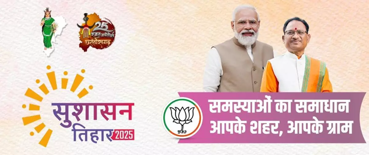 सुशासन तिहार बना आशा की किरण, इस परिवार को मिला पेंशन और राशन कार्ड सुशासन तिहार बना आशा की किरण, इस परिवार को मिला पेंशन और राशन कार्ड