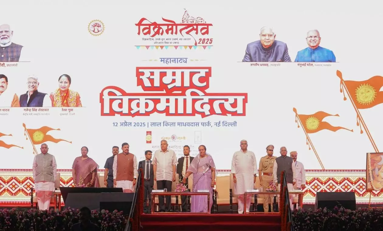 Datia: PM मोदी ने सम्राट विक्रमादित्य महानाट्य की प्रस्तुति की पहल को सराहा Datia: PM मोदी ने सम्राट विक्रमादित्य महानाट्य की प्रस्तुति की पहल को सराहा