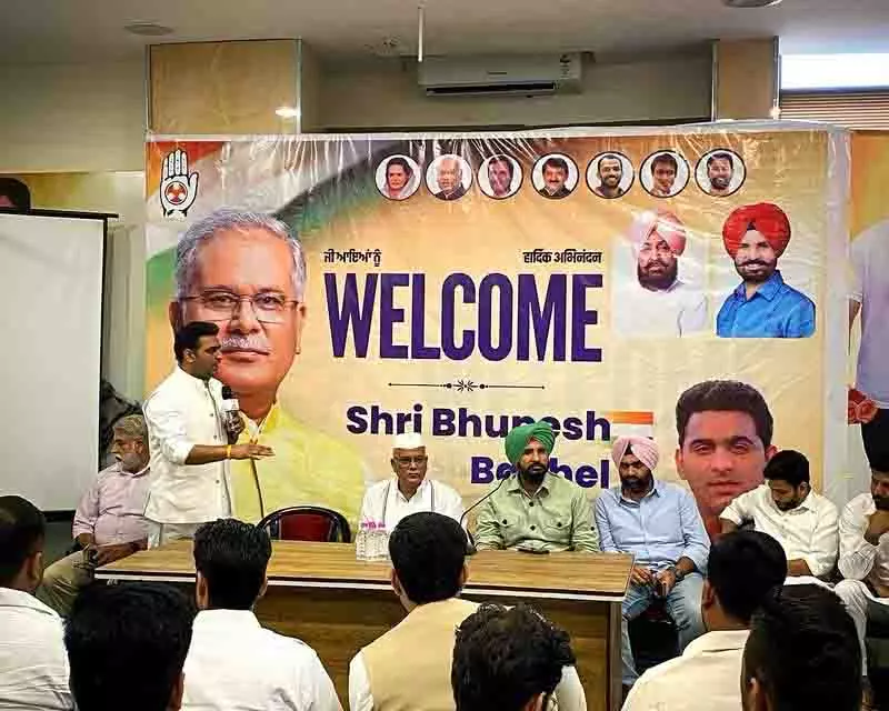 कांग्रेस में अनुशासनहीनता के लिए कोई जगह नहीं, गलती करने वाले नेताओं पर कार्रवाई होगी: Baghel कांग्रेस में अनुशासनहीनता के लिए कोई जगह नहीं, गलती करने वाले नेताओं पर कार्रवाई होगी: Baghel