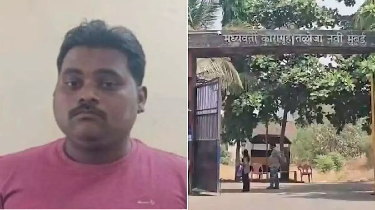 Mumbai: कल्याण नाबालिग बलात्कार-हत्या के आरोपी ने तलोजा जेल में आत्महत्या कर ली Mumbai: कल्याण नाबालिग बलात्कार-हत्या के आरोपी ने तलोजा जेल में आत्महत्या कर ली