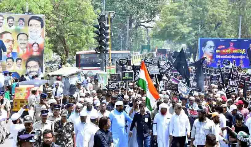 Sangareddy में विशाल रैली में वक्फ (संशोधन) विधेयक, 2025 को वापस लेने की मांग की गई Sangareddy में विशाल रैली में वक्फ (संशोधन) विधेयक, 2025 को वापस लेने की मांग की गई